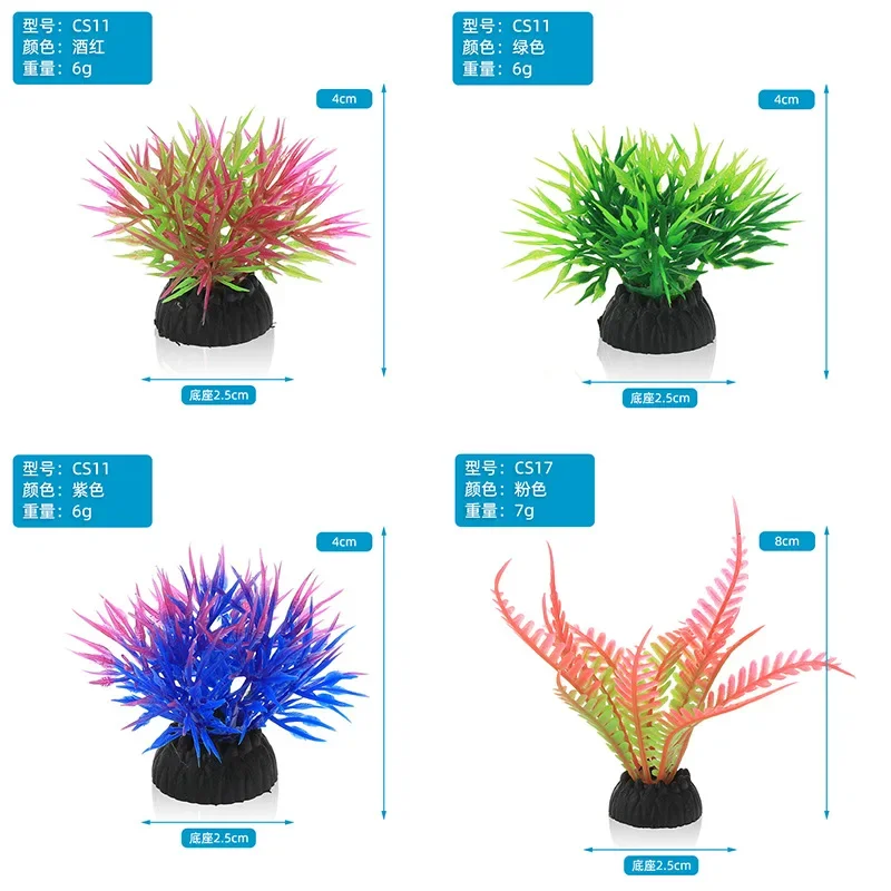 PVC Aquarium Decorative Simula - Aquarium Plant Live recension och pris