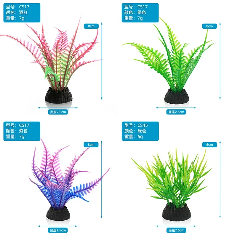 PVC Aquarium Decorative Simula - Aquarium Plant Live recension och pris